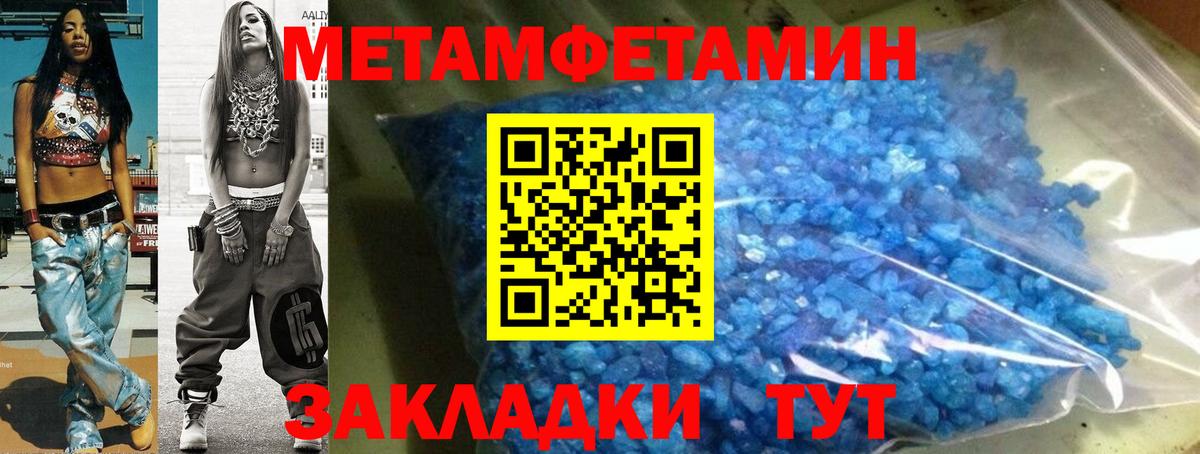 АМФ  Вход с VPN  Губкинский  Amphetamine 98% 