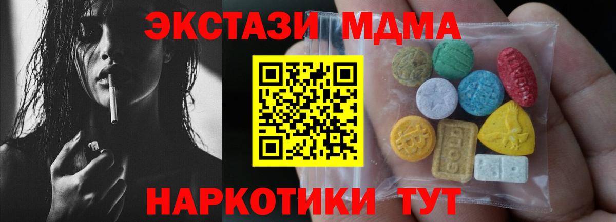 Ecstasy Philipp Plein Губкинский