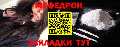 прущая мука Ливны