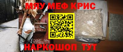 бошки Лесосибирск