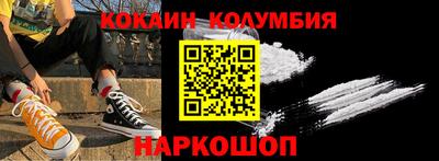 бошки Лесосибирск