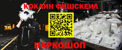 бошки Лесосибирск