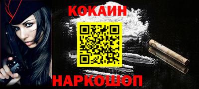 бошки Лесосибирск