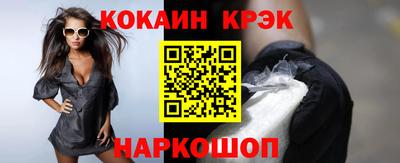 бошки Лесосибирск