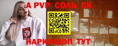 a pvp Ликино-Дулёво