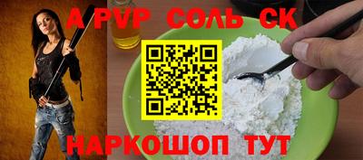 a pvp Ликино-Дулёво