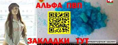 прущая мука Ливны
