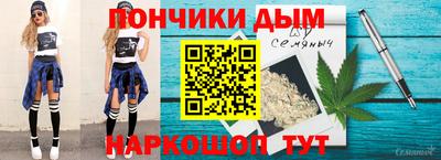 прущая мука Ливны