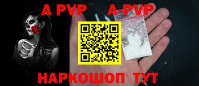 бошки Лесосибирск