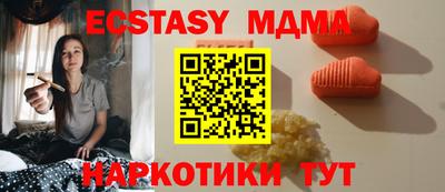 бошки Лесосибирск