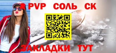 прущая мука Ливны