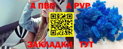 бошки Лесосибирск