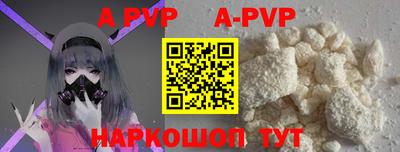 прущая мука Ливны
