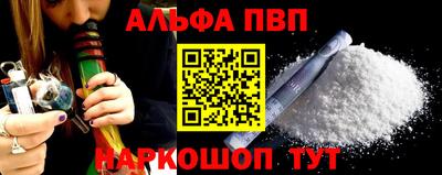бошки Лесосибирск