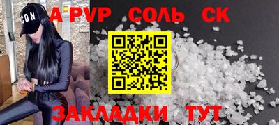 бошки Лесосибирск