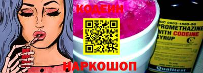 бошки Лесосибирск