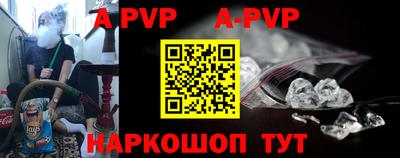 a pvp Ликино-Дулёво