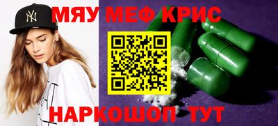 прущая мука Ливны