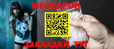 бошки Лесосибирск
