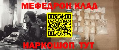прущая мука Ливны