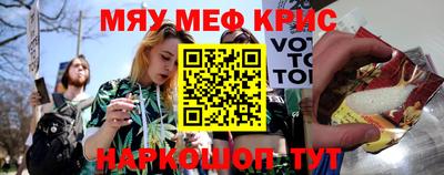 прущая мука Ливны