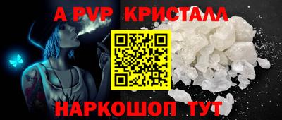 бошки Лесосибирск