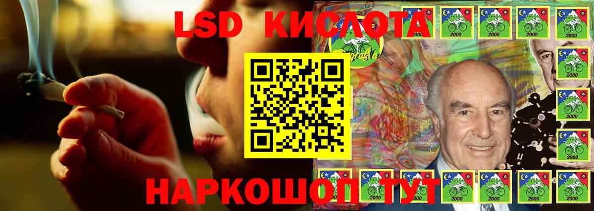 Лсд 25 экстази ecstasy  Вход с VPN  Лсд 25 экстази  Лсд 25 экстази ecstasy  Губкинский 