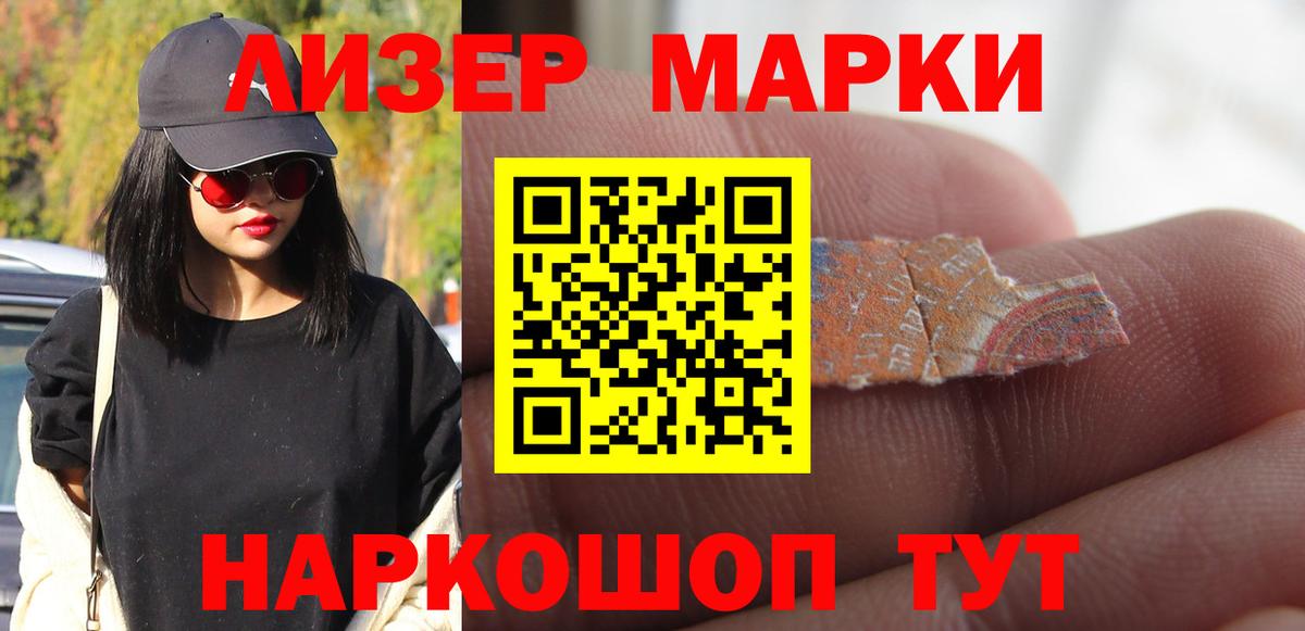 LSD-25 экстази ecstasy Губкинский