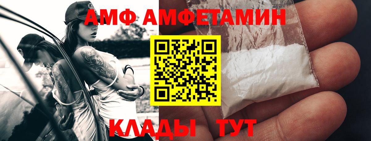 Губкинский  Первитин Methamphetamine  Вход с VPN  Первитин Methamphetamine 