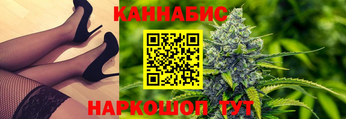 Конопля AK-47 Губкинский