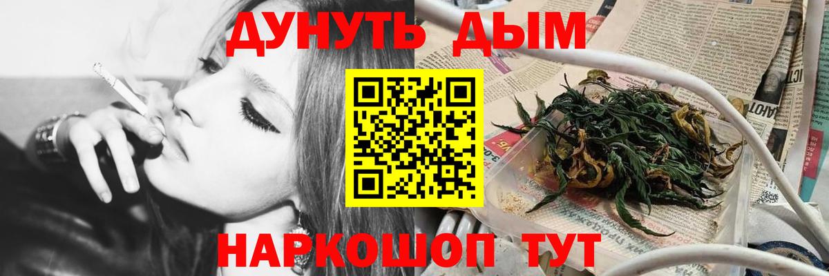 Губкинский  Канабис план  Бошки марихуана Amnesia  Вход с VPN 